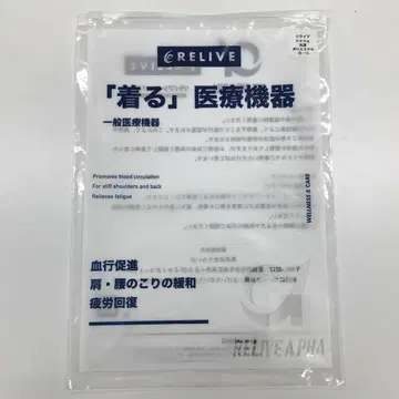 주의. 주머니만. 리라이브 RELIVE 티셔츠 둥근넥