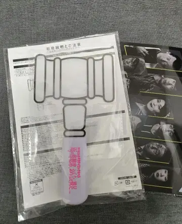 대파르코인 [비의 방청석, 여자는 맨발 - ] 가벨형 응원봉