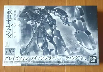 HG 1/144 그레이즈 아인 아이언 브래드 코팅 Ver. 건담 프라모델