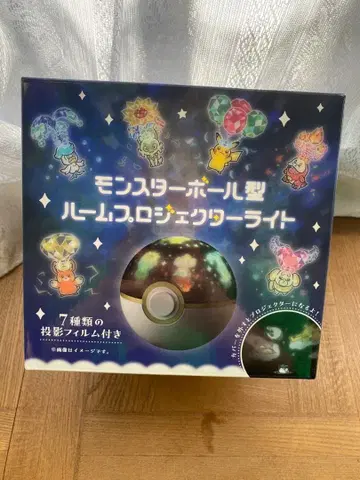 몬스터볼형 룸 프로젝터 라이트