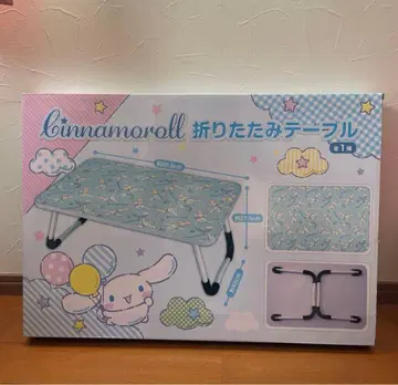 시나모롤 접이식 테이블