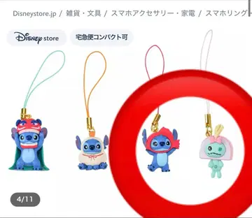 스티치 & 스크램프 시크릿 스트랩 2026