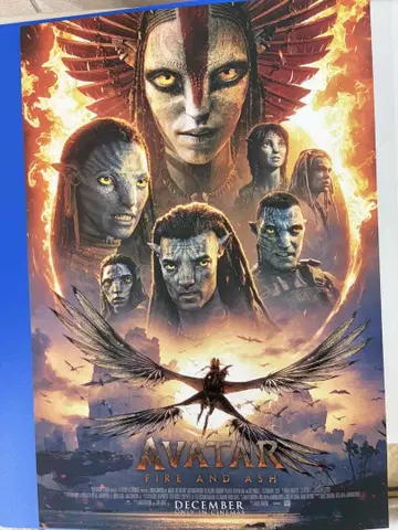 아바타 3 대만 한정판 영화 혜택 A3 포스터