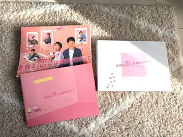 연애는 무슨 연애 DVDBOX