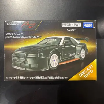 스카이라인 GT-R 1999 JGTC R34 GT500 테스트카