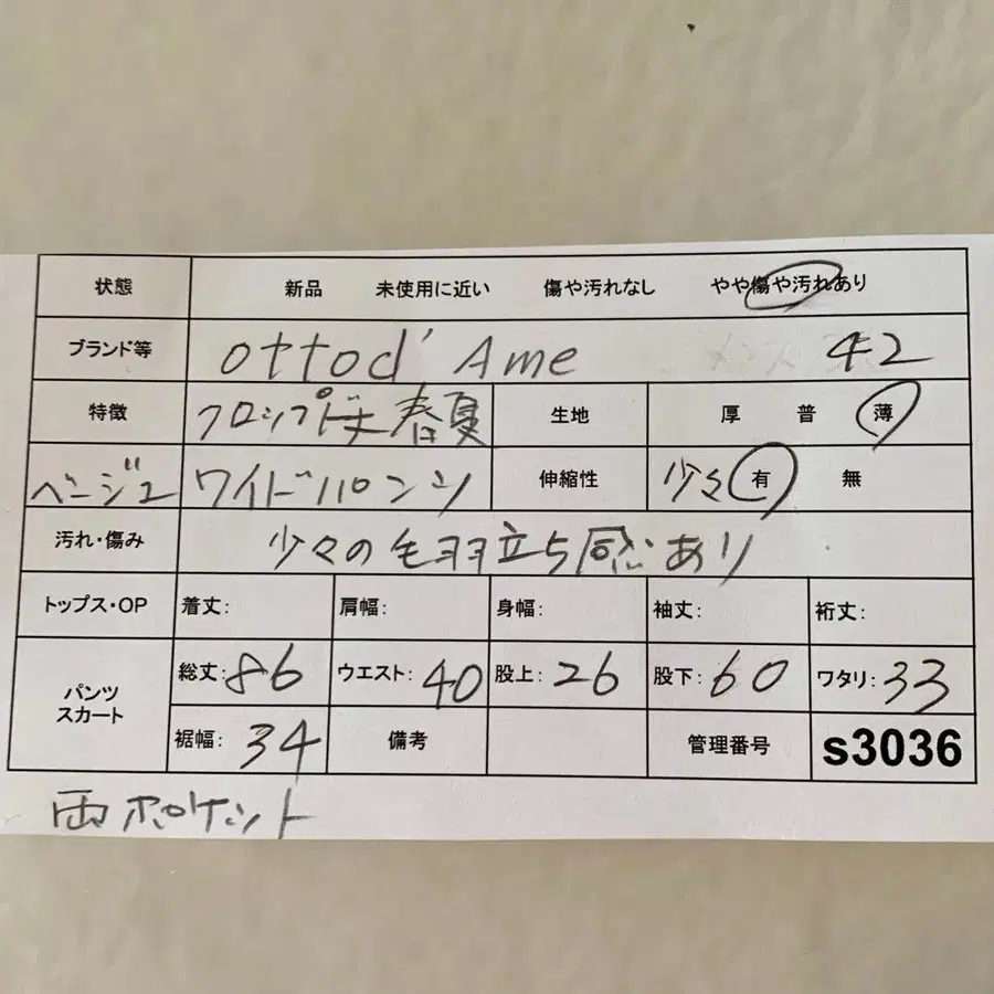 2번째 상품 이미지