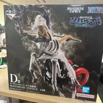 원피스 에이스 D상 피규어