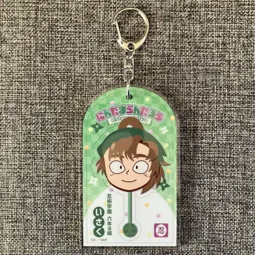 젠포지 잇사쿠 아크릴 키링 로손 닌타마 란타로 아크릴 키링