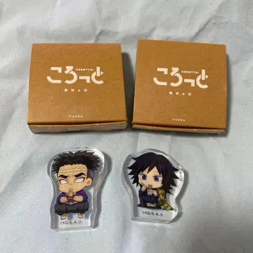 귀멸의 칼날 코롯토 토미오카 기유 히메지마 교메이