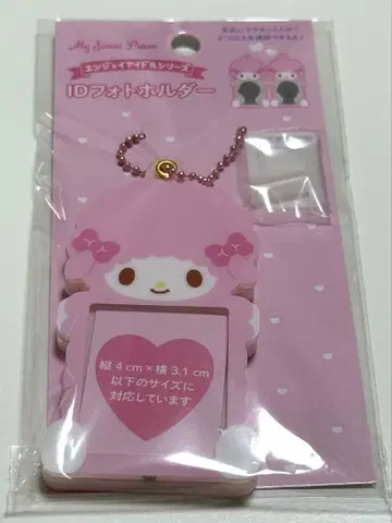 산리오 엔조이 아이돌 시리즈 ID 사진 홀더 피아노