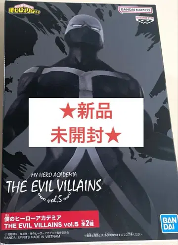 EVIL VILLAINS vol.5 A 트와이스 히로아카 피규어