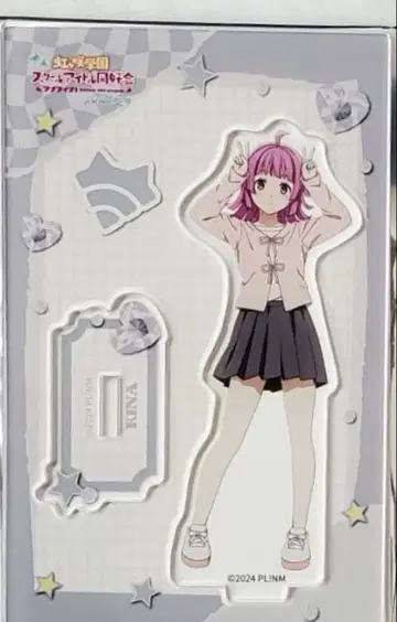 영화 러브 라이브 니지가사키 학원 아크릴 스탠드 테노지 리나 사복 2