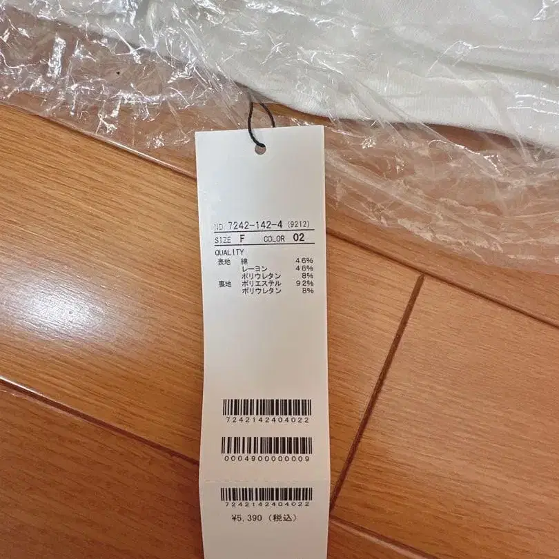 4번째 상품 이미지