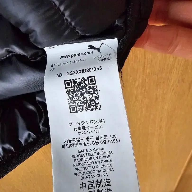 5번째 상품 이미지