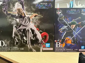 BANDAI NAMCO MASTERLISE EXPECIE D&B 세트