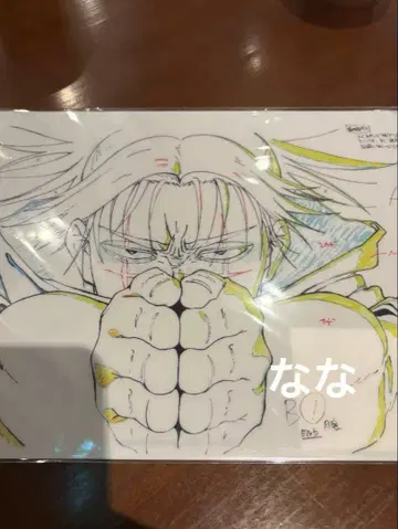 주술회전 애니메이션 주술회전전 클리어 파일 원화 쵸소