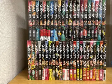 두더지 노래 1~44권 세트 타카하시 노보루 소학관