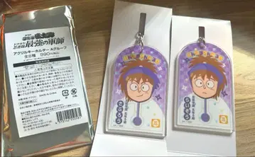 닌타마 로손 라이조 사부로