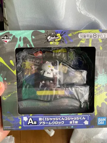 스플래툰 3 A상 알람 시계