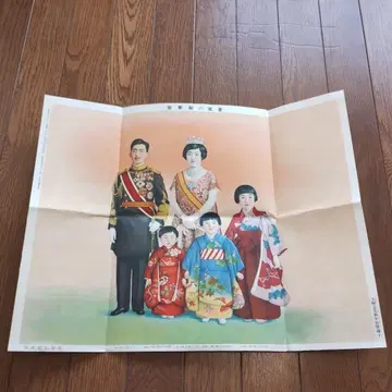 슈후노토모샤 신년호 부록 쇼와 8년 실물