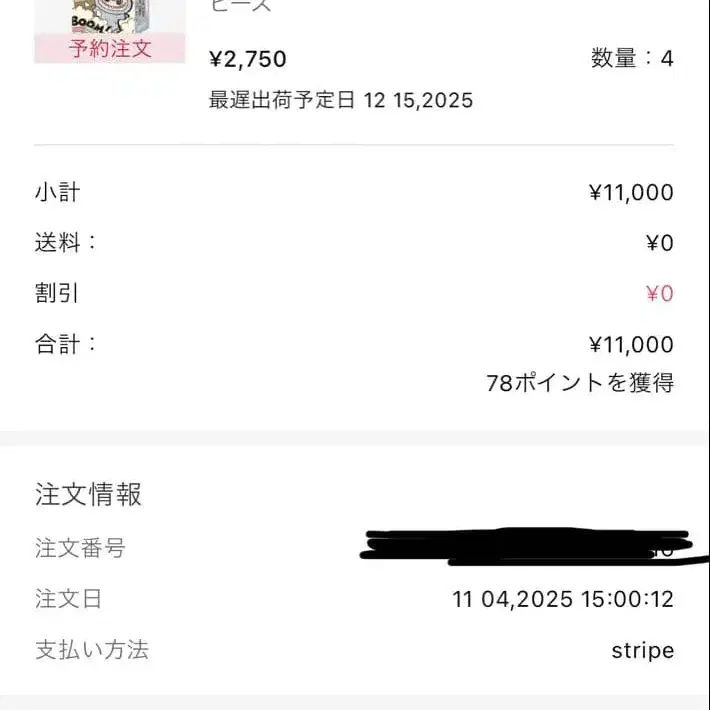 5번째 상품 이미지