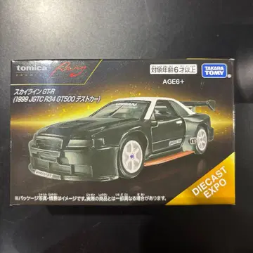 토미카 오너스 미팅 토미카 프리미엄 GT-R R34 테스트카