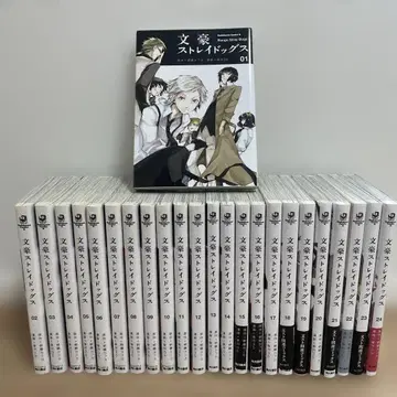[ 초판 오비 다수 있음 ] 문호 스트레이독스 1~24권 세트