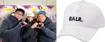 보울러 캡 로고 메탈 부품 BALR.