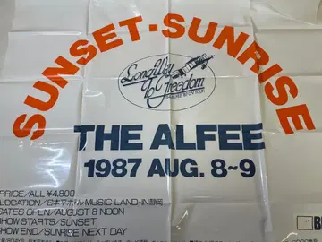 G679 레어 THE ALFEE SUNSET-SUNRISE 1987
