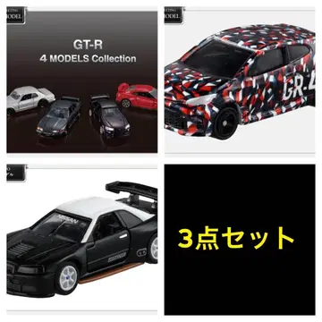 토미카 오너즈 미팅 한정 판매품 3점