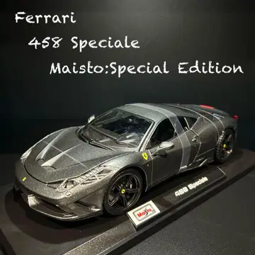 Ferrari 458 Speciale (1/18 마이스트 제조)