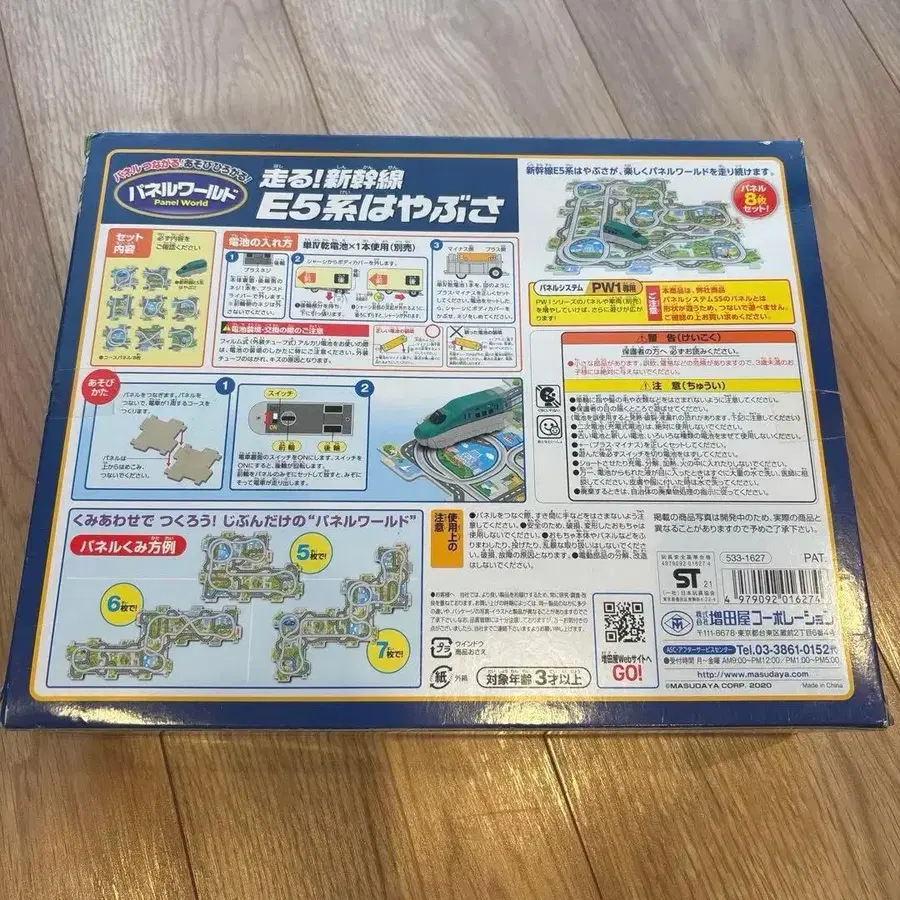 5번째 상품 이미지