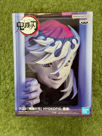 귀멸의 칼날 도우마