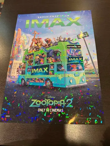 주토피아2 IMAX 포스터 A3