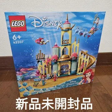 새상품 LEGO Disney 레고 43207 디즈니 아리엘의 바닷속 성