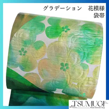 후쿠로 오비 꽃 무늬 그라데이션 기모노 091w o