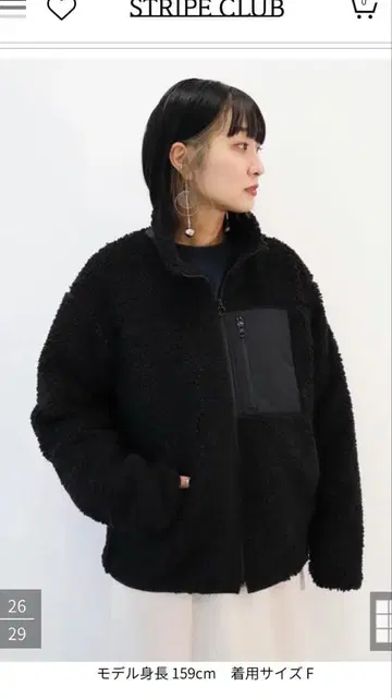 파일 보아 블루종 블랙