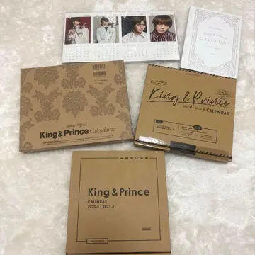 King & Prince 달력 묶음 판매