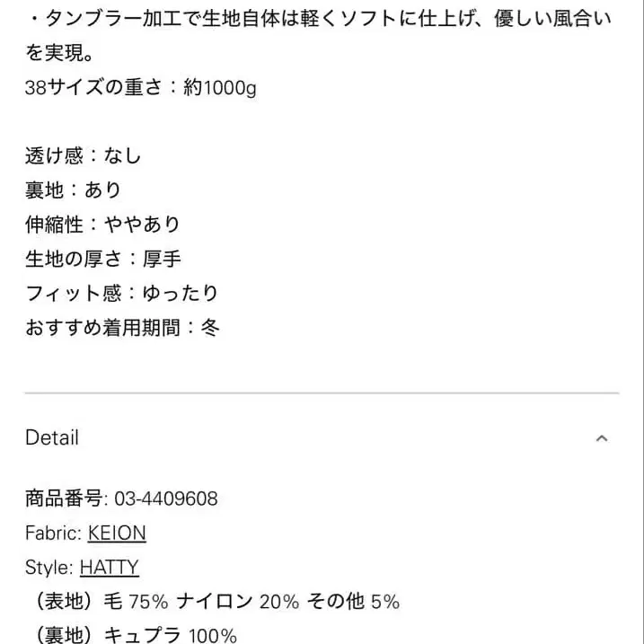 10번째 상품 이미지