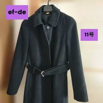 블랙 벨트 포함 롱 코트