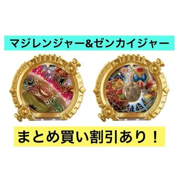 DX 센타이링 세트 마지렌쟈&젠카이쟈