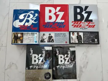 B'z 크로니클