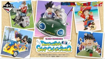 드래곤볼 스냅 컬렉션 2 피규어 컴플리트 세트