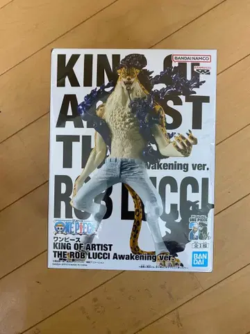 KING OF ARTIST ROB LUCCI Awakening ver.