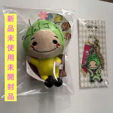 Hey! Say! JUMP 치넨 유리가 9 사보넨 치비누이 키링 새상품