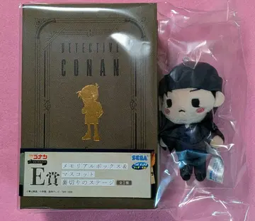 명탐정 코난 세가 럭키 복권 메모리얼 컷 E상 아카이 슈이치