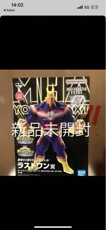 나의 히어로 아카데미아 다크마이트 라스트 원상 미개봉 새상품