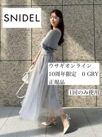 스나이델 토끼 온라인 도킹 니트 원피스 0 GRY