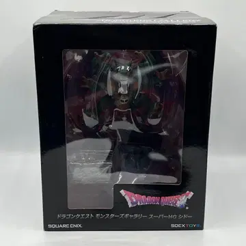 드래곤 퀘스트 몬스터즈 갤러리 슈퍼 HG 시도