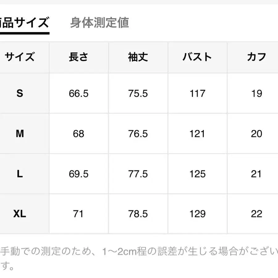9번째 상품 이미지